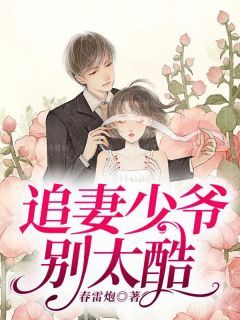(无弹窗)主角宫元浅文星济小说免费阅读