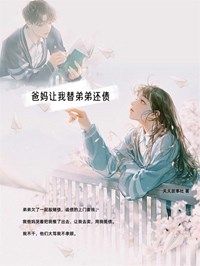 黄晓燕黄晓军小说全文阅读