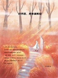 姜苑陆晨小说  第 一 章无错版阅读