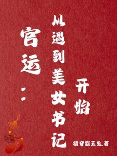 (无弹窗)主角李初年童肖媛小说免费阅读