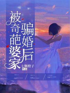 姜宁周绍阳的主角名小说叫什么