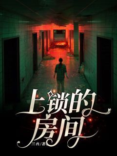 《姜磊悦悦》小说免费阅读 《姜磊悦悦》最新章节列表