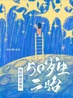 《尹梦瑶李响》小说完结版在线试读 我的癫爸癫妈50岁生二胎小说全文