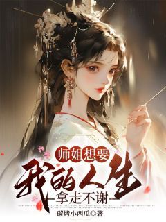 《青沐青洛》小说全文在线阅读 《青沐青洛》最新章节列表